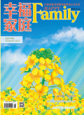 幸福家庭封面