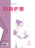 妇幼护理封面
